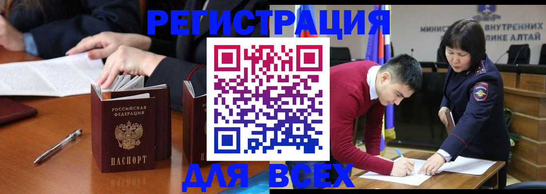 временная регистрация надежно в Самарской области