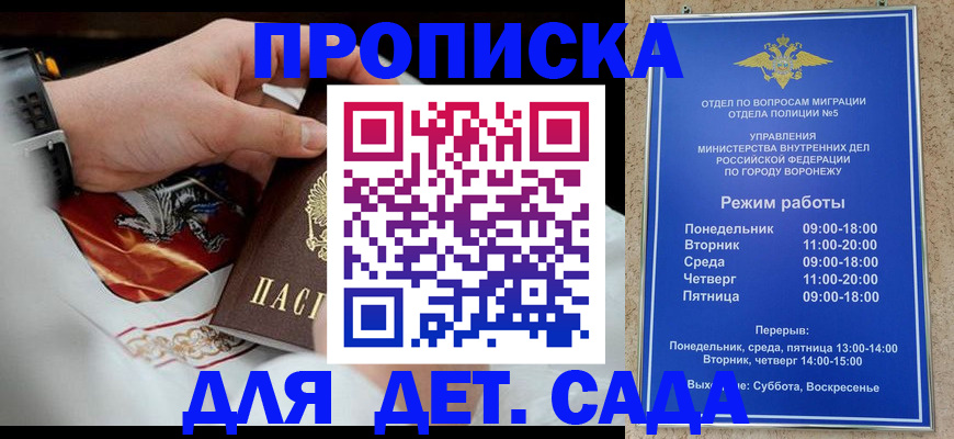 регистрация в Самарской области