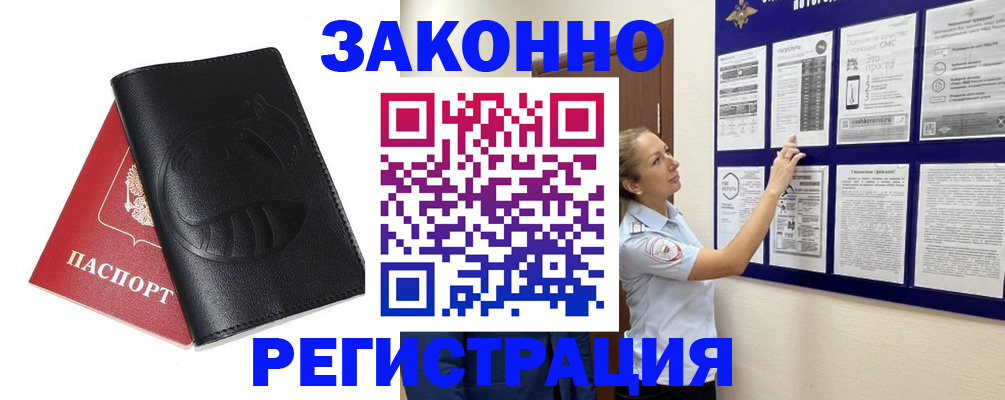 регистрация для школы в Самарской области